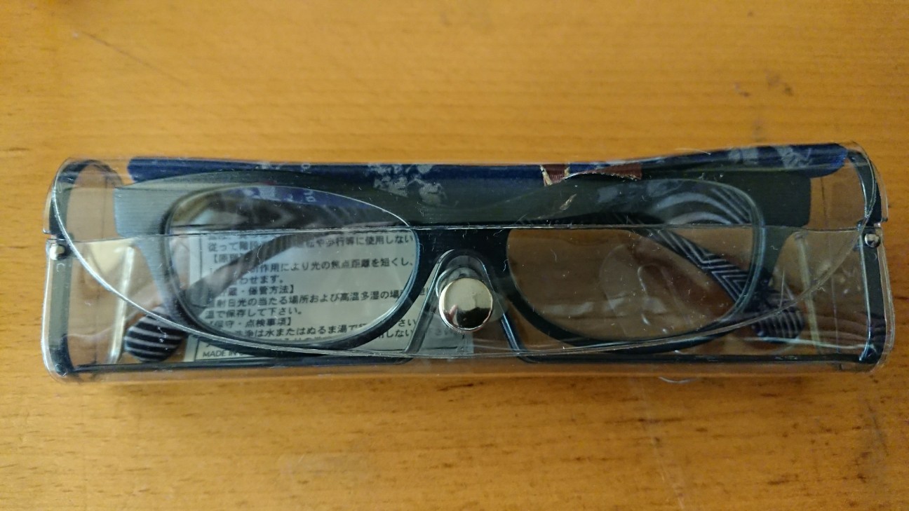 f:id:KEN-S:20181127222450j:plain