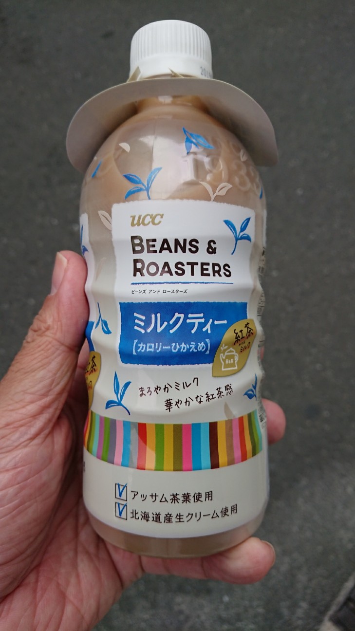 f:id:KEN-S:20181128203551j:plain