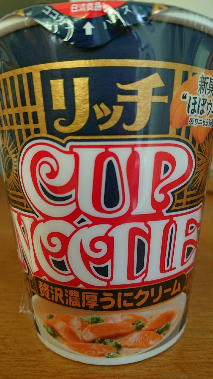 f:id:KEN-S:20181218212007j:plain