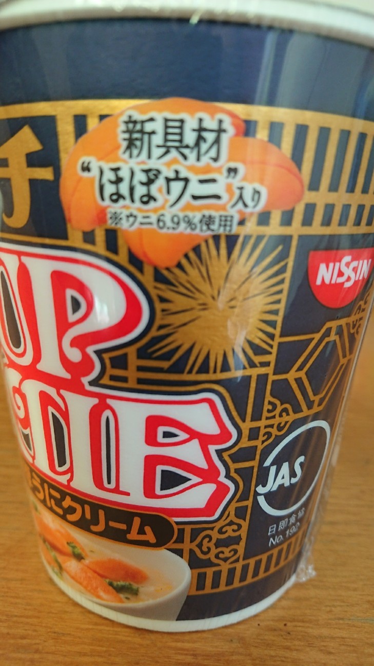 f:id:KEN-S:20181218212119j:plain