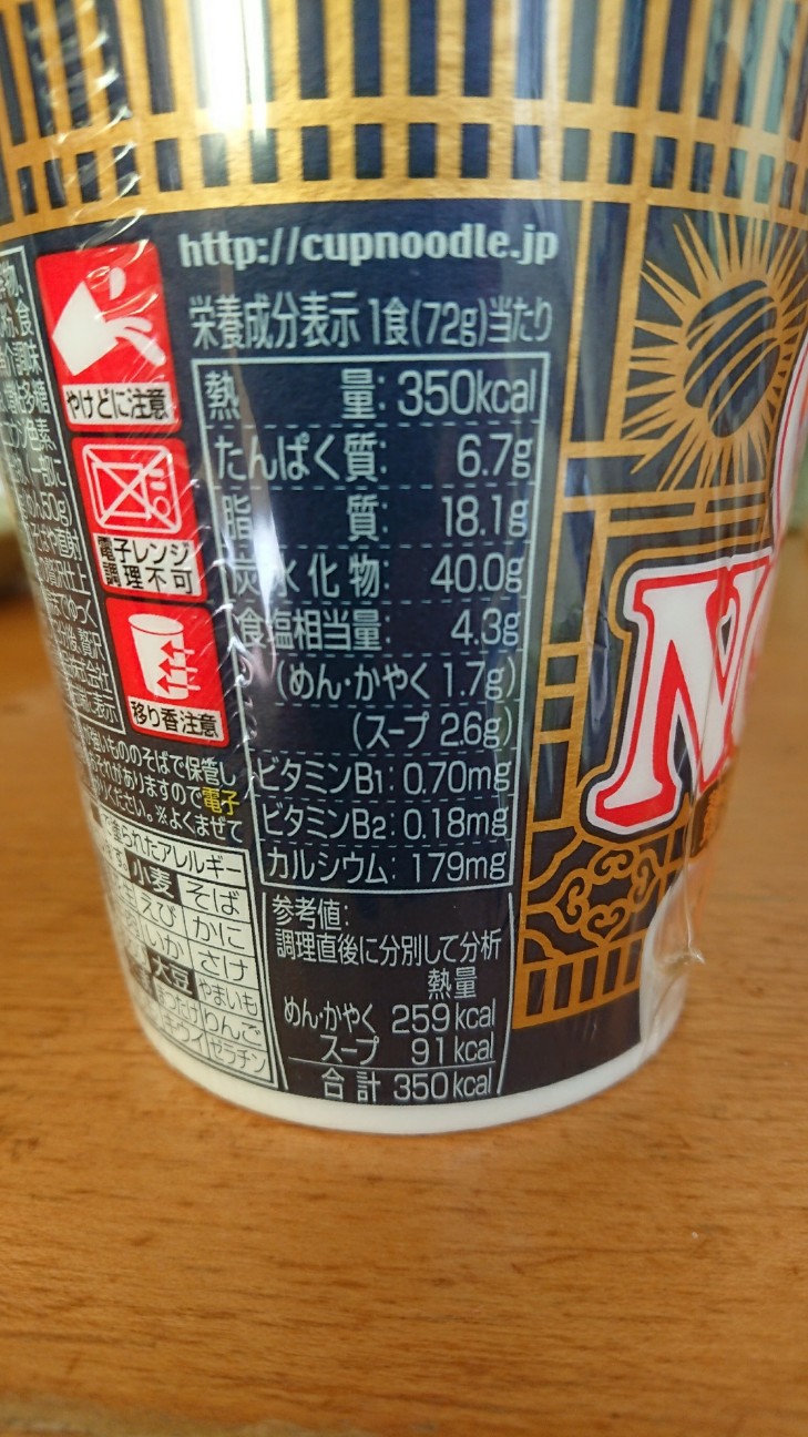 f:id:KEN-S:20181218212140j:plain