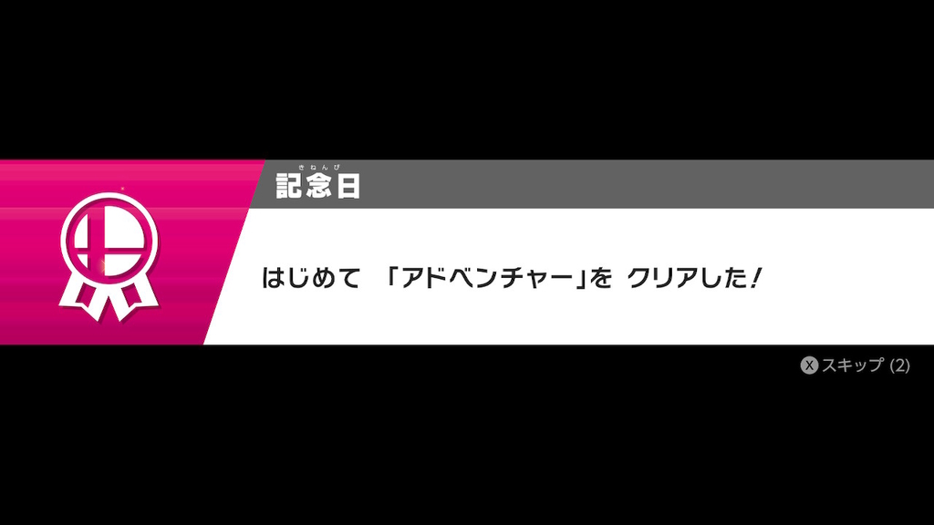 f:id:KEN-S:20181221192213j:plain