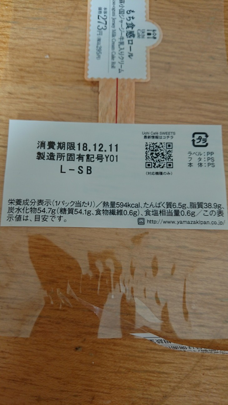 f:id:KEN-S:20181222222036j:plain
