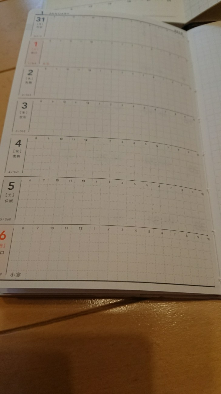 f:id:KEN-S:20181226001030j:plain