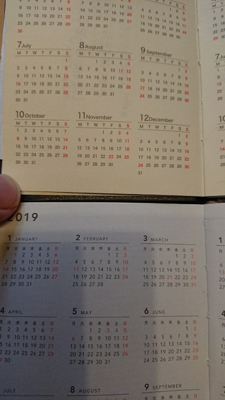 f:id:KEN-S:20181226001052j:plain