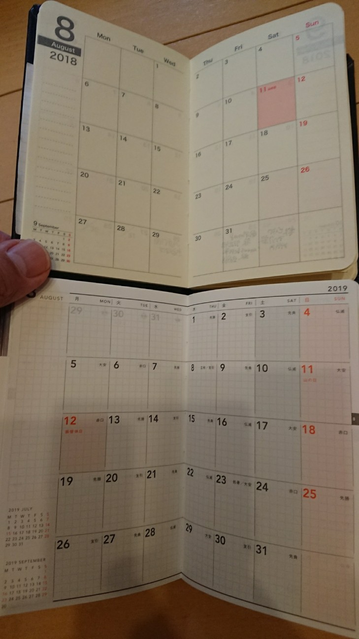 f:id:KEN-S:20181226001110j:plain