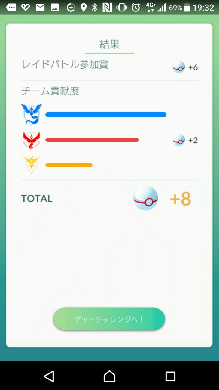 f:id:KEN-S:20181228204039j:plain