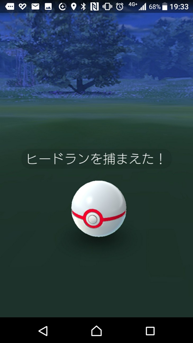 f:id:KEN-S:20181228204137j:plain