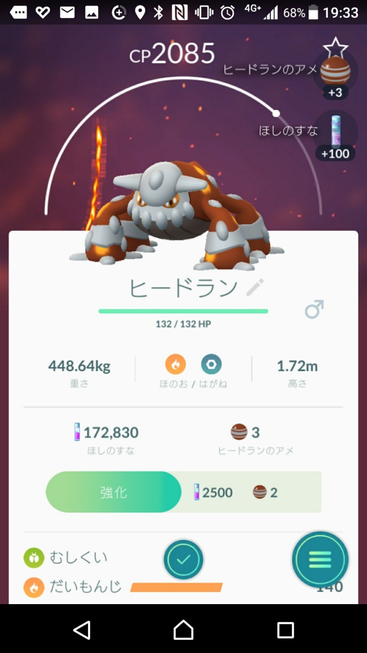f:id:KEN-S:20181228204156j:plain
