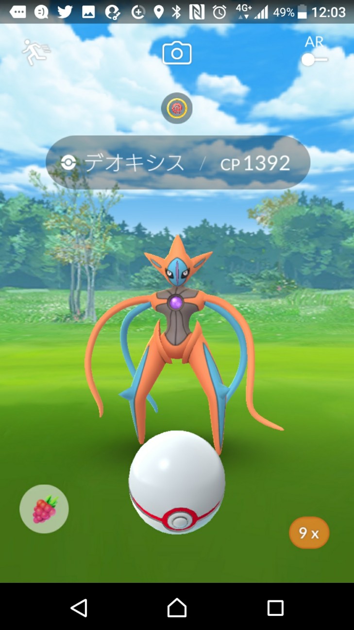 f:id:KEN-S:20181231181751j:plain