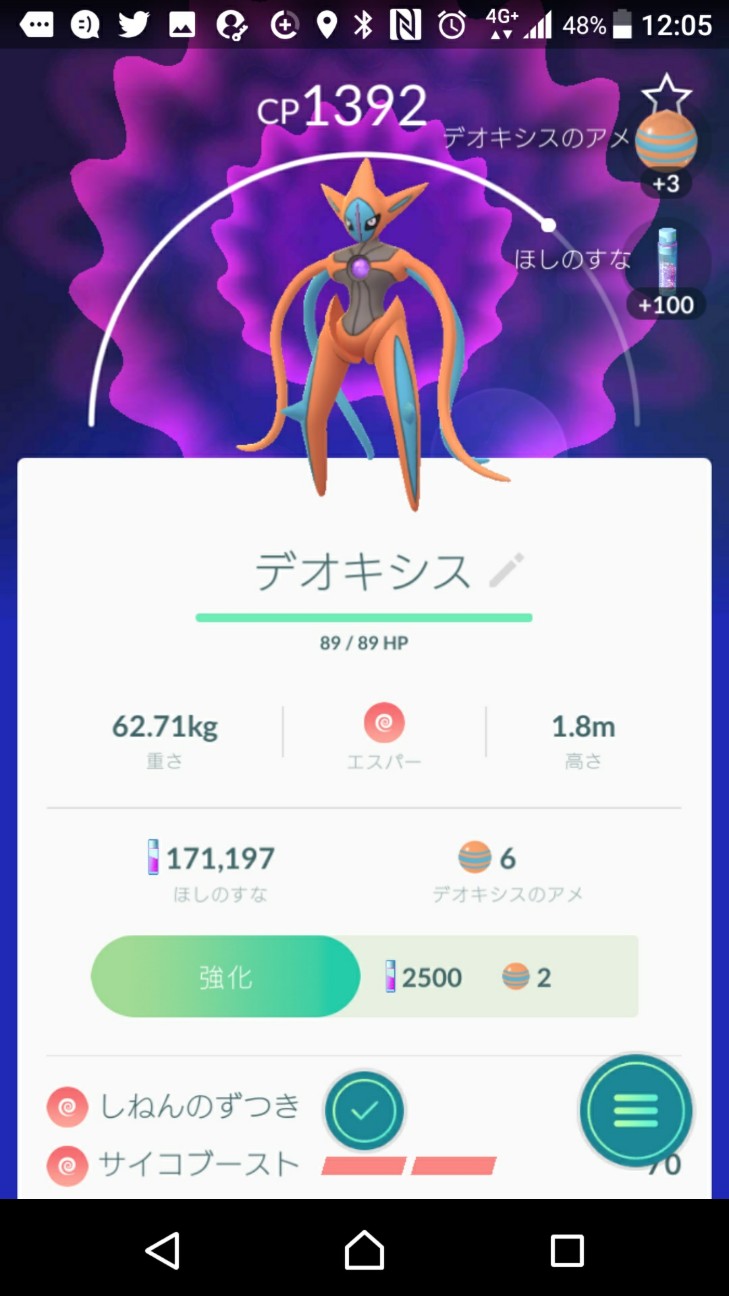 f:id:KEN-S:20181231181918j:plain