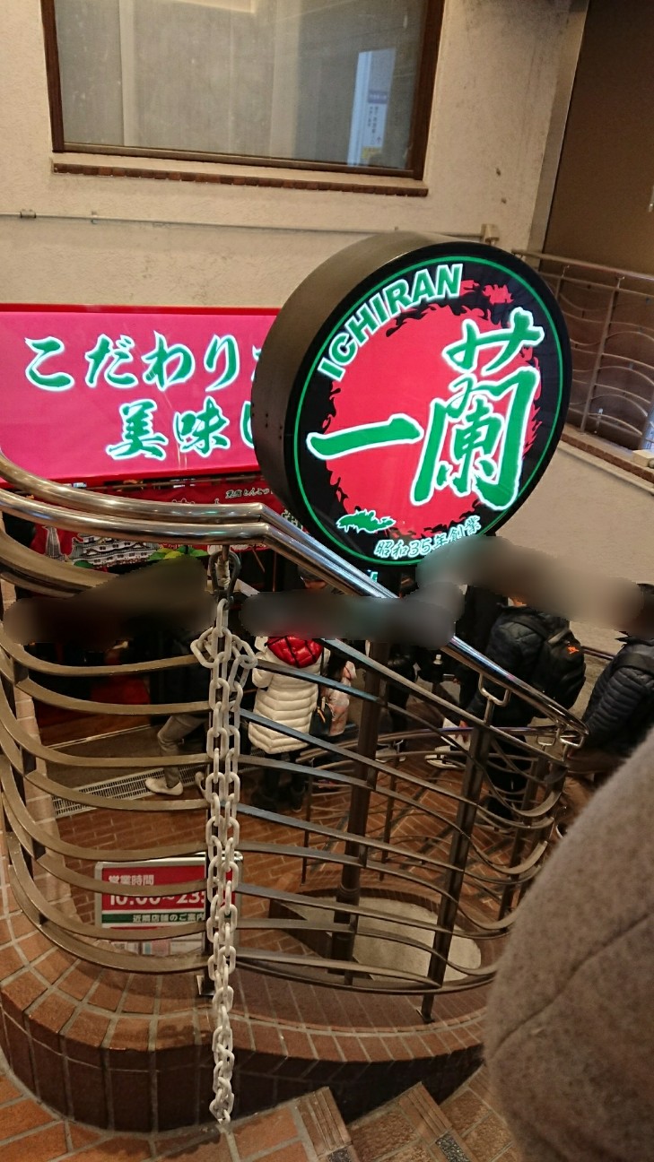 f:id:KEN-S:20190102153527j:plain