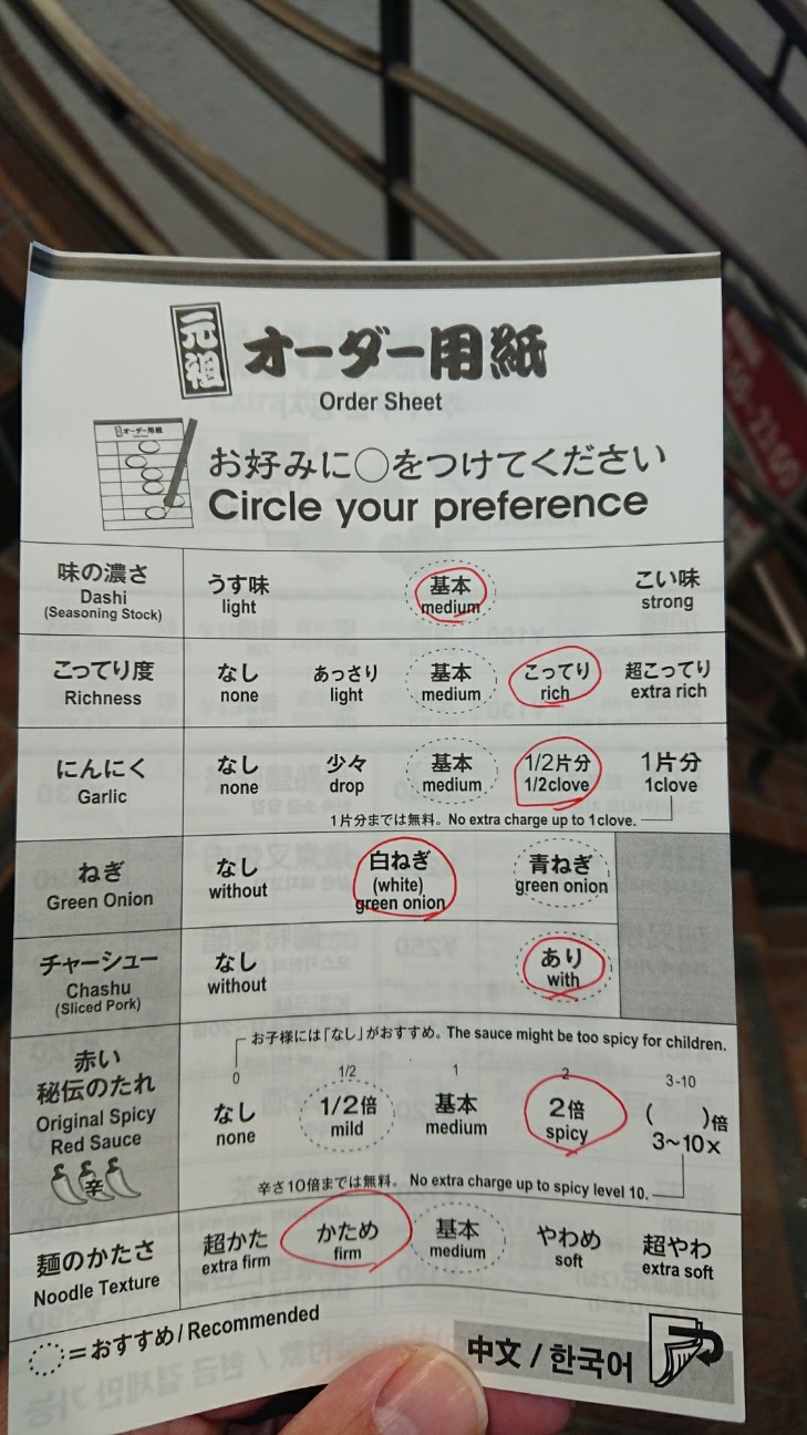 f:id:KEN-S:20190102153608j:plain