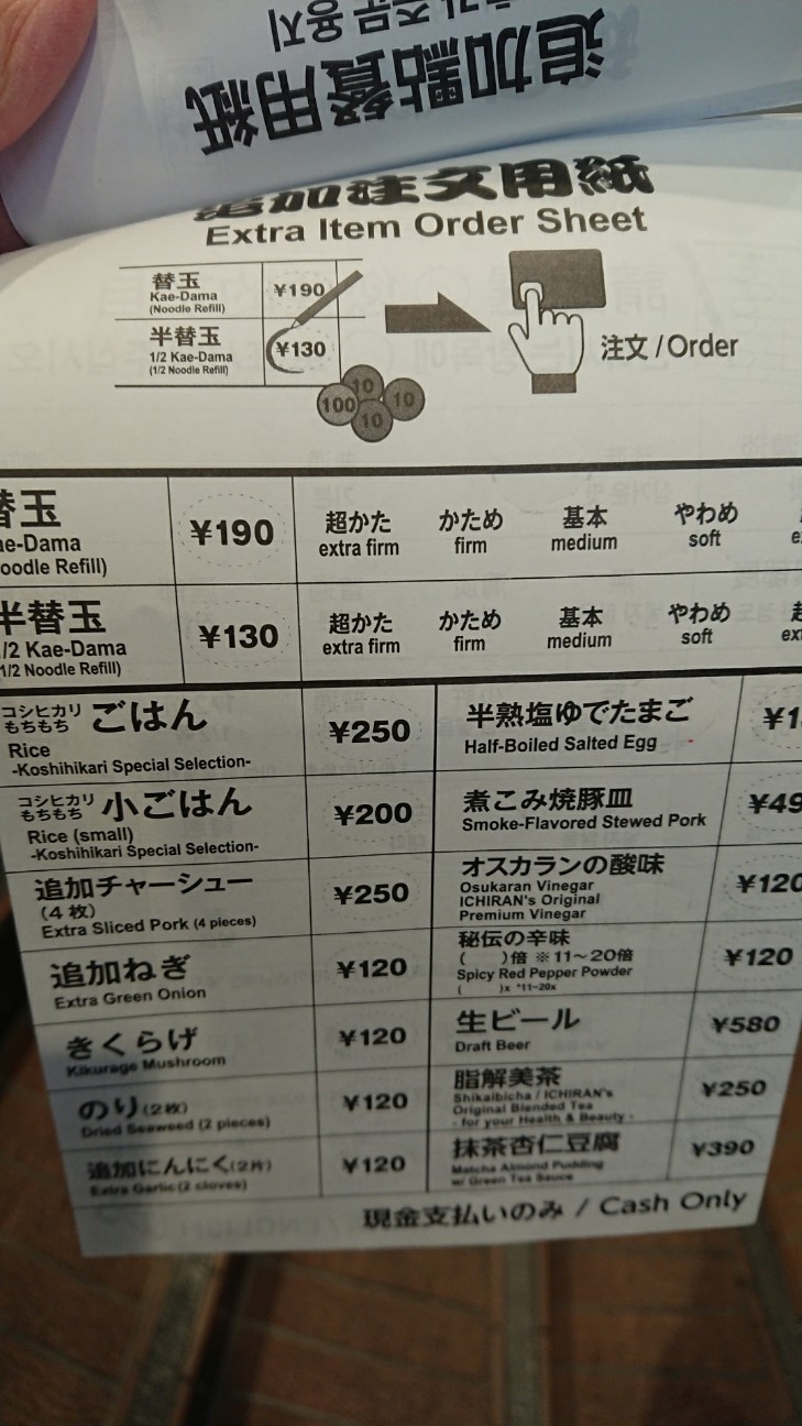 f:id:KEN-S:20190102153631j:plain