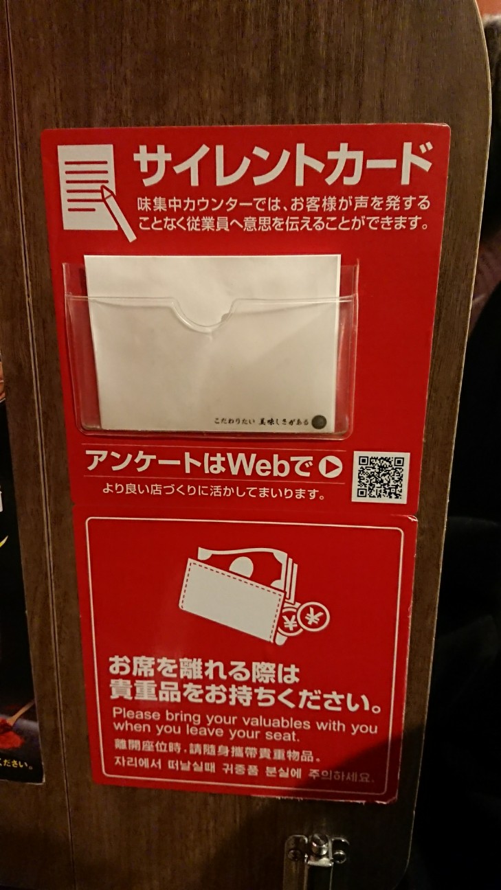 f:id:KEN-S:20190102154007j:plain
