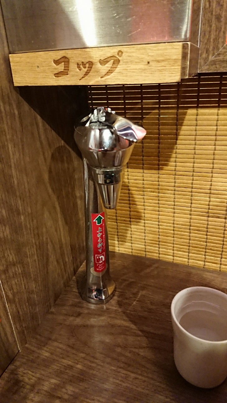 f:id:KEN-S:20190102154029j:plain