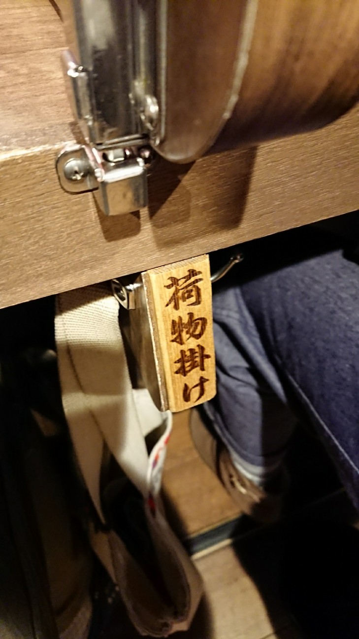f:id:KEN-S:20190102154046j:plain