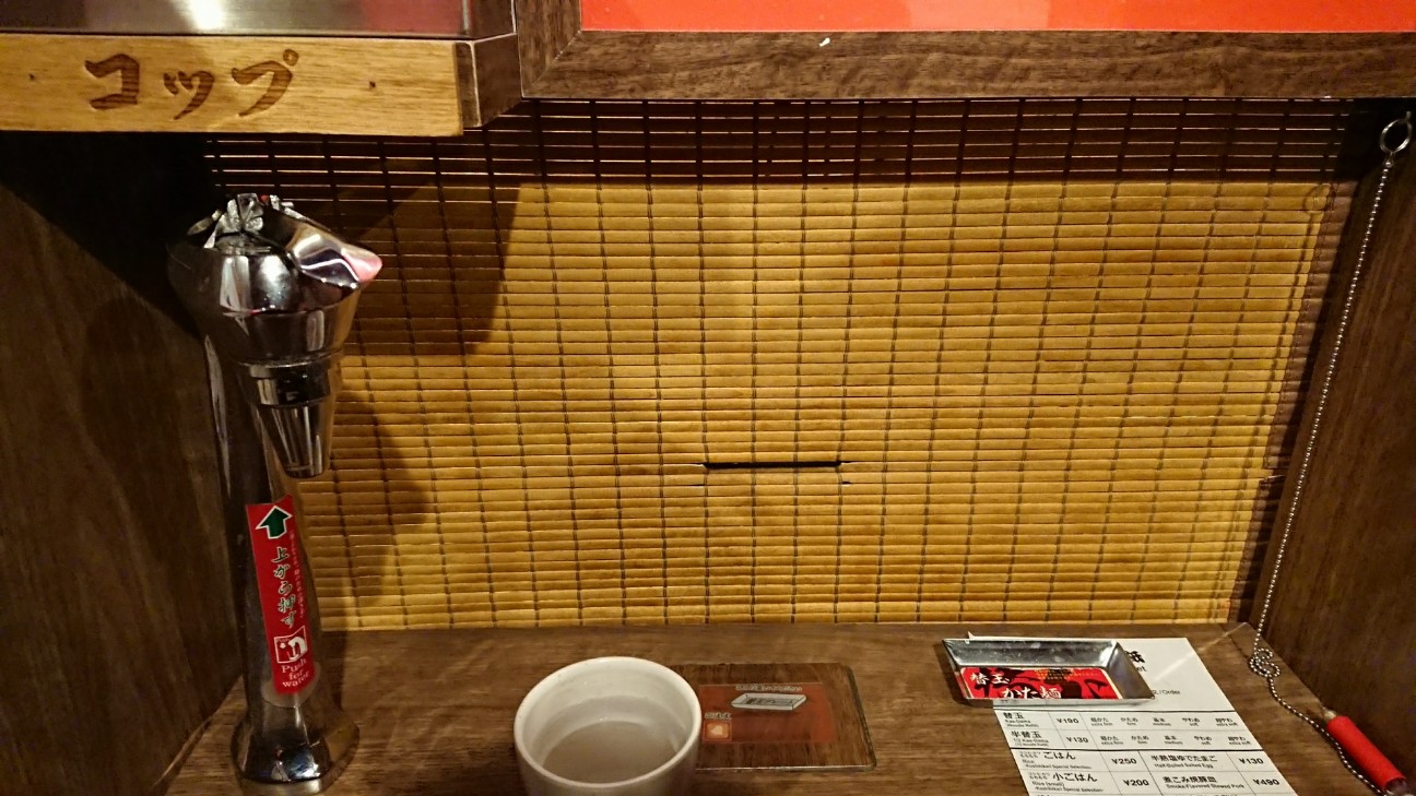 f:id:KEN-S:20190102154124j:plain