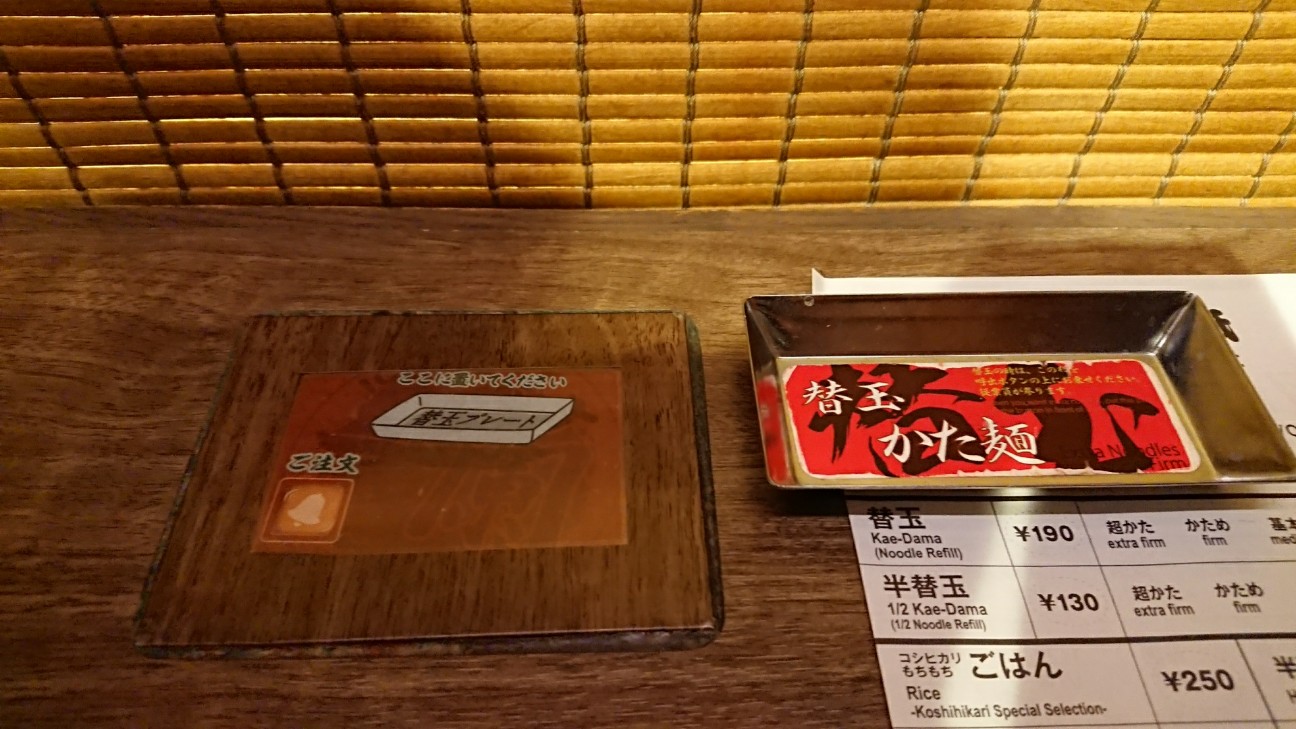 f:id:KEN-S:20190102154140j:plain