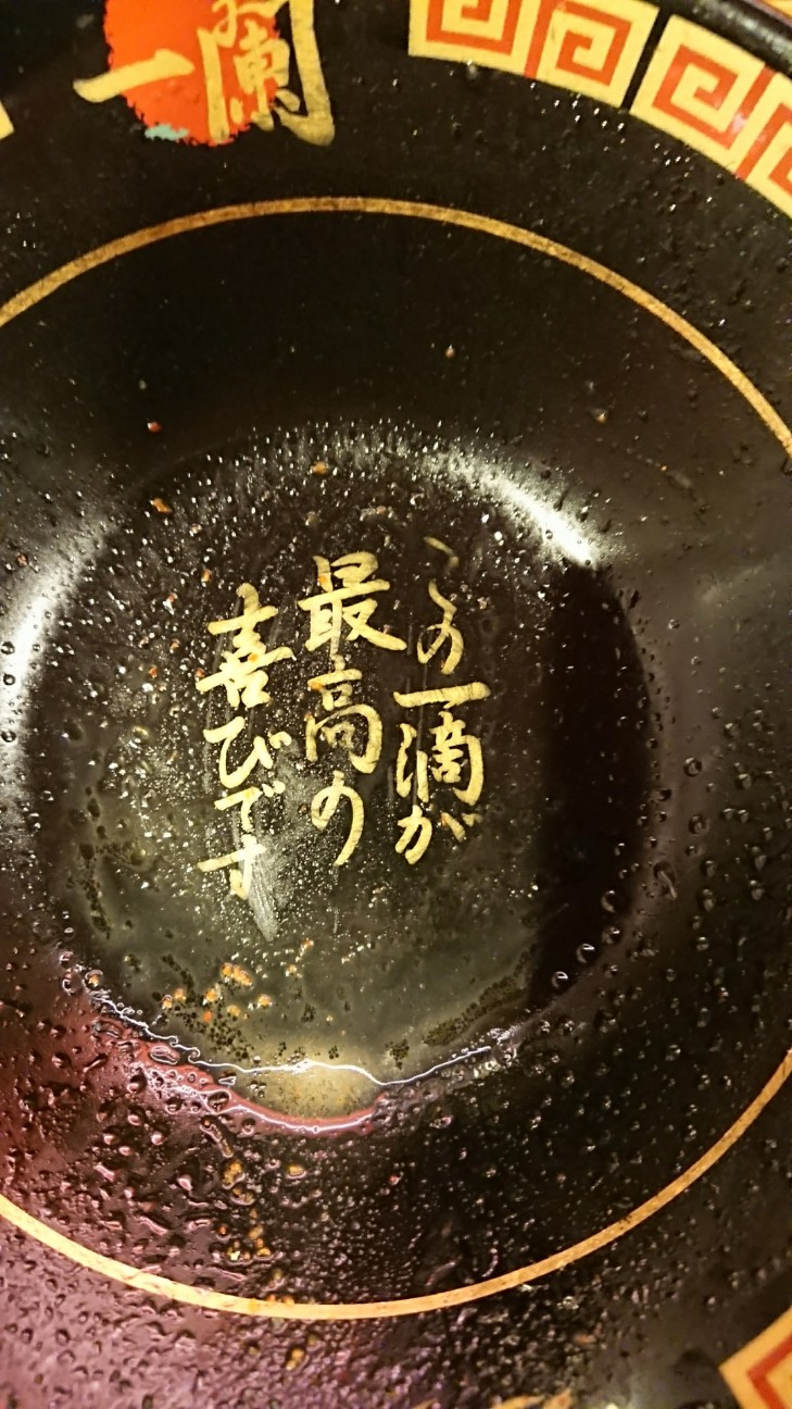 f:id:KEN-S:20190102154245j:plain