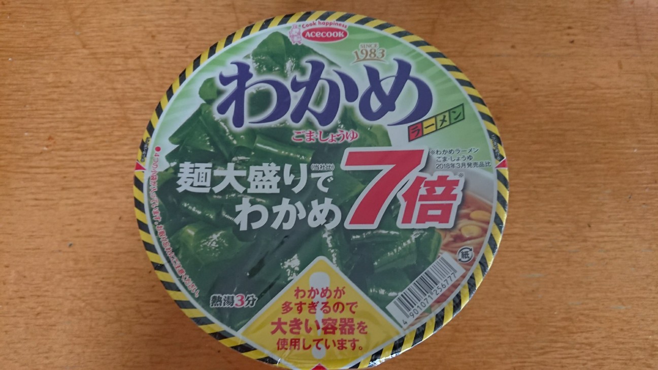 f:id:KEN-S:20190104191206j:plain