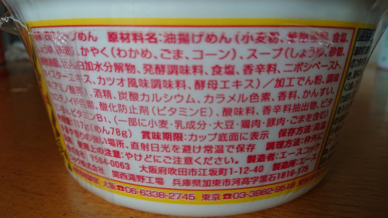 f:id:KEN-S:20190104191247j:plain