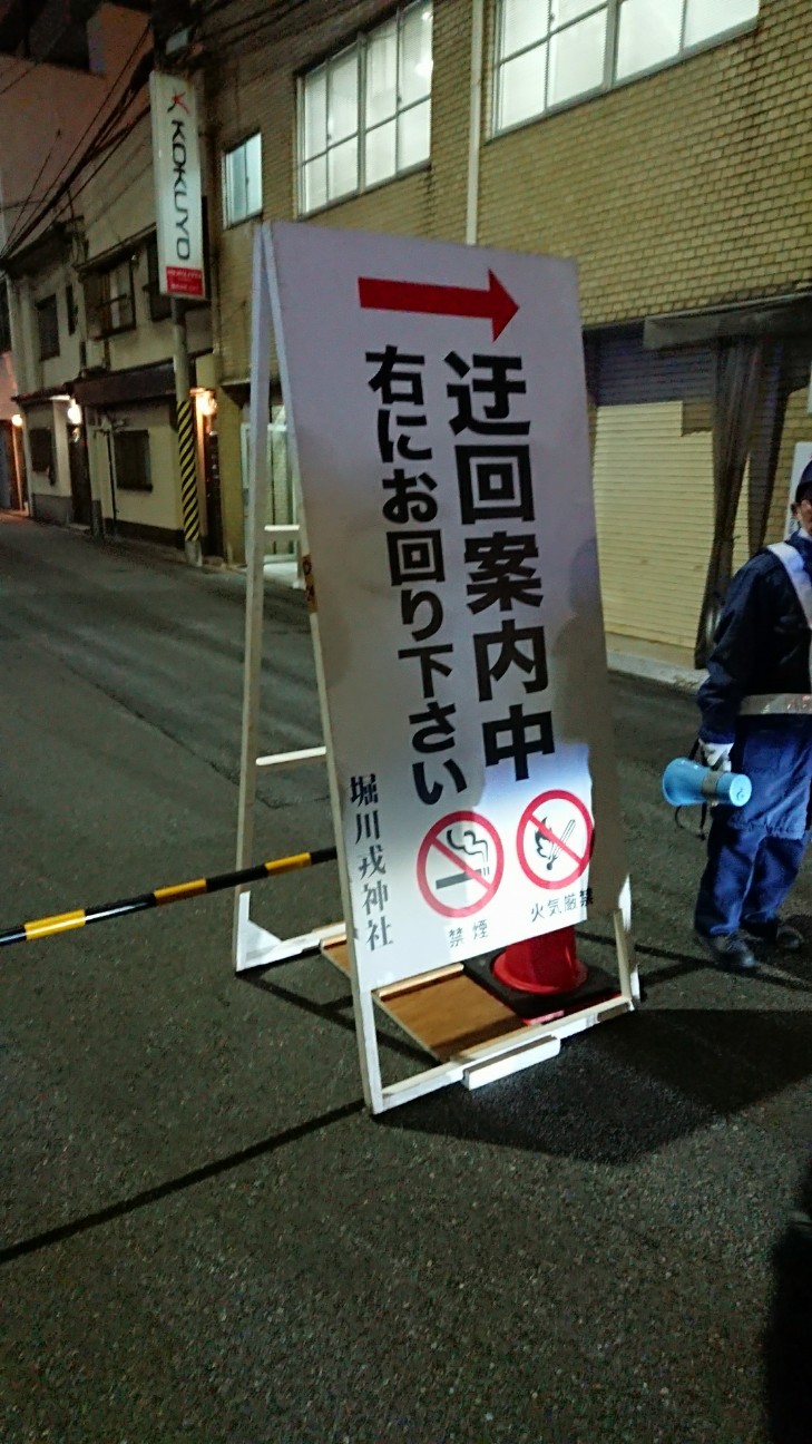 f:id:KEN-S:20190110222746j:plain