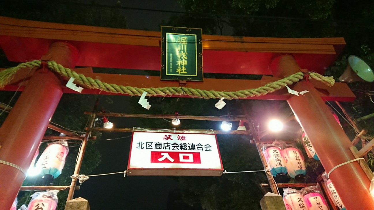 f:id:KEN-S:20190110222853j:plain
