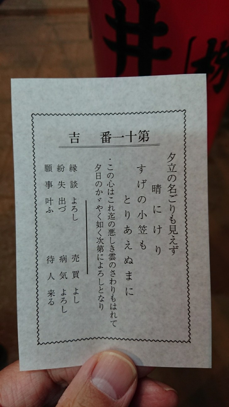 f:id:KEN-S:20190110223151j:plain