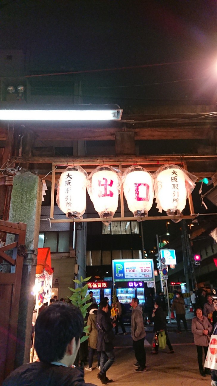 f:id:KEN-S:20190110223253j:plain