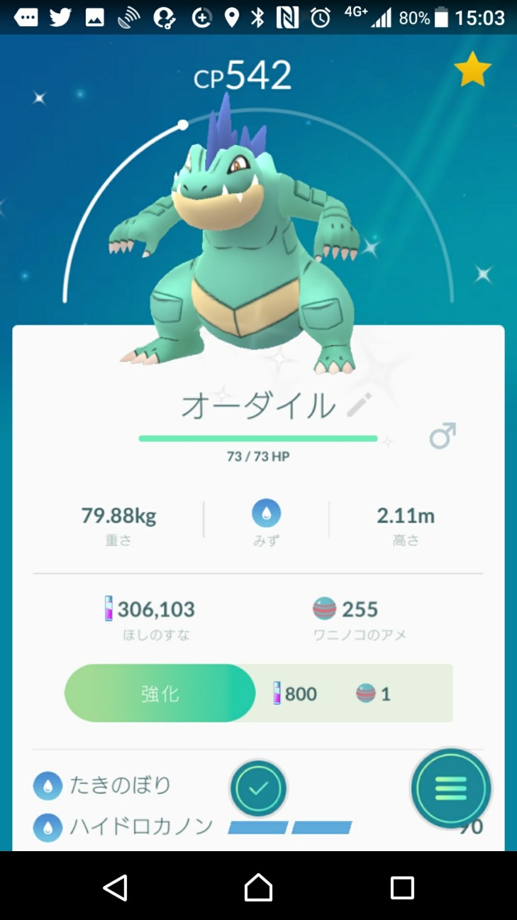f:id:KEN-S:20190113152329j:plain