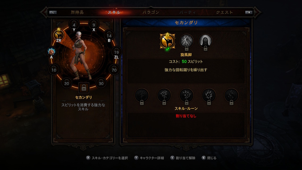 f:id:KEN-S:20190120192326j:plain