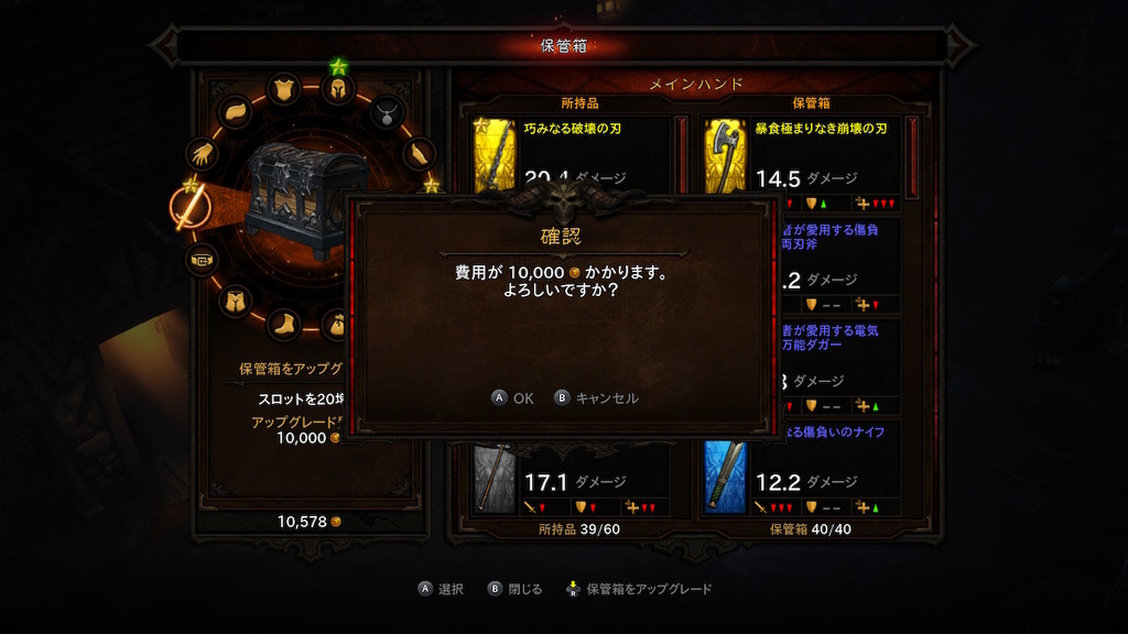 f:id:KEN-S:20190120194500j:plain