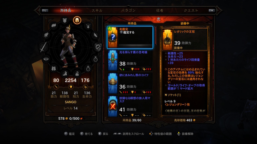f:id:KEN-S:20190120194517j:plain