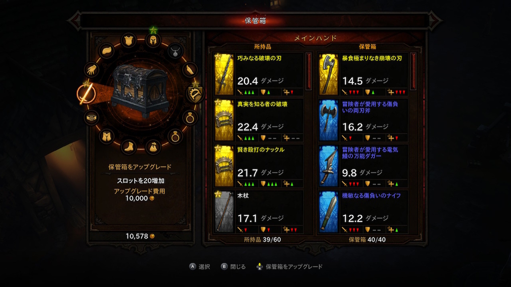 f:id:KEN-S:20190120195023j:plain