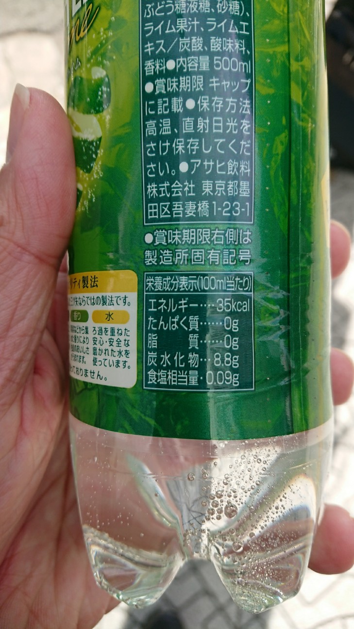 f:id:KEN-S:20190122210348j:plain