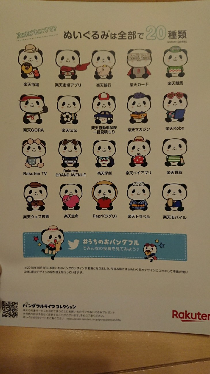 f:id:KEN-S:20190128200750j:plain