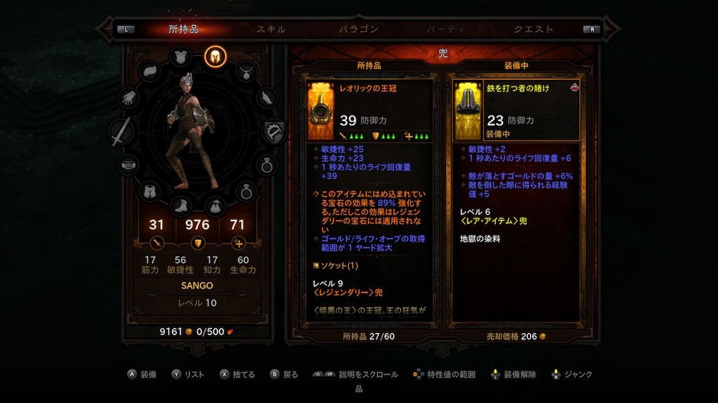 f:id:KEN-S:20190129191550j:plain