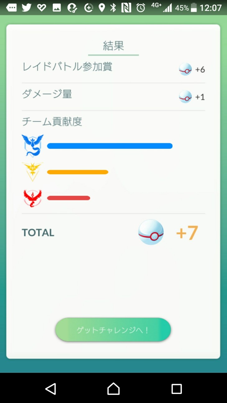 f:id:KEN-S:20190203173323j:plain