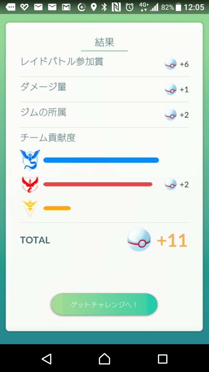 f:id:KEN-S:20190204211843j:plain