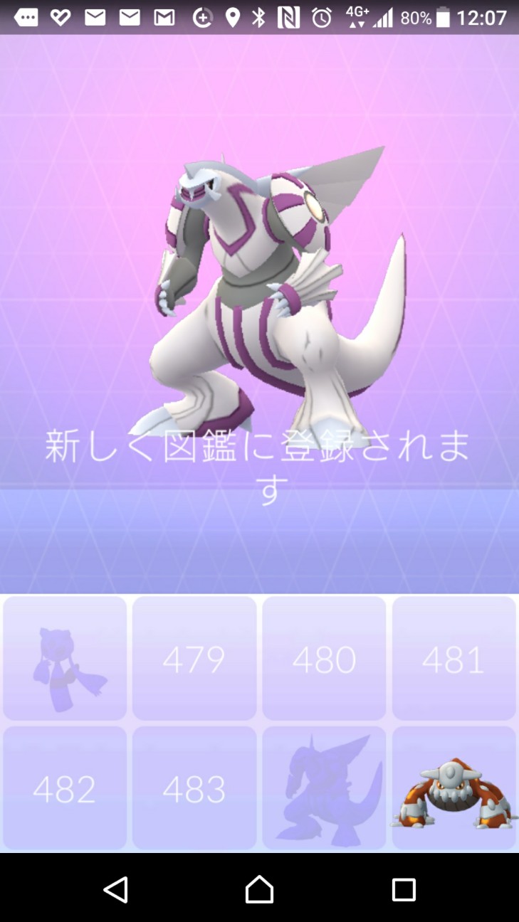 f:id:KEN-S:20190204211947j:plain