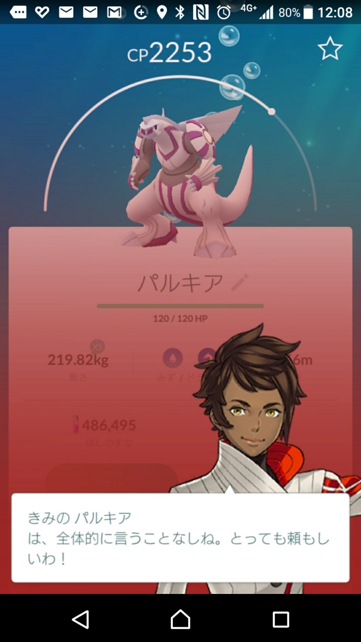 f:id:KEN-S:20190204212022j:plain