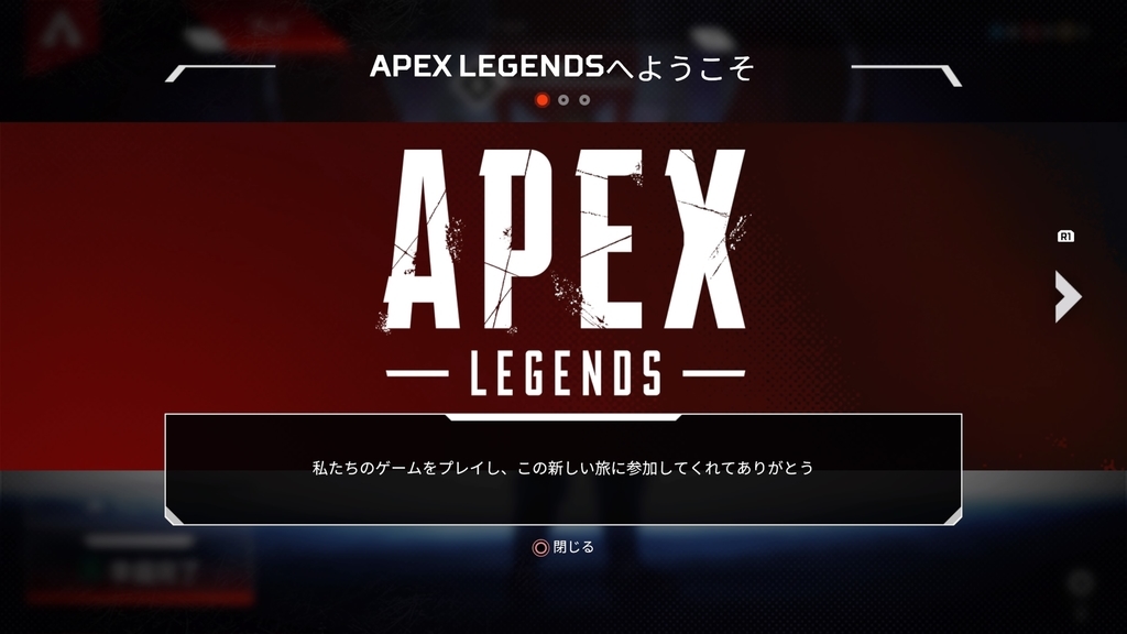 f:id:KEN-S:20190206230557j:plain