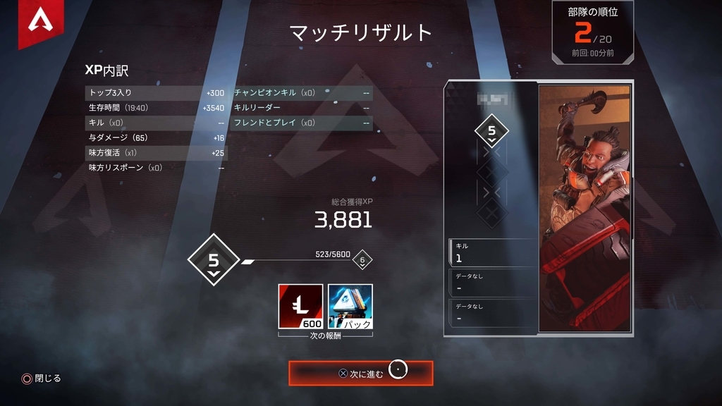 f:id:KEN-S:20190207000607j:plain