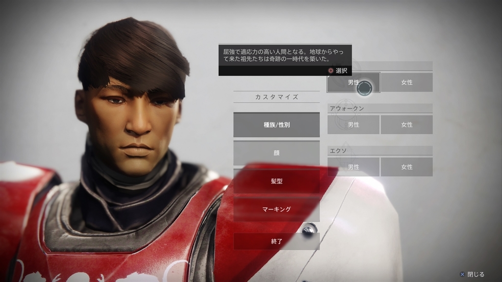 f:id:KEN-S:20190305232530j:plain