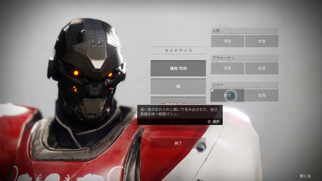 f:id:KEN-S:20190305232559j:plain