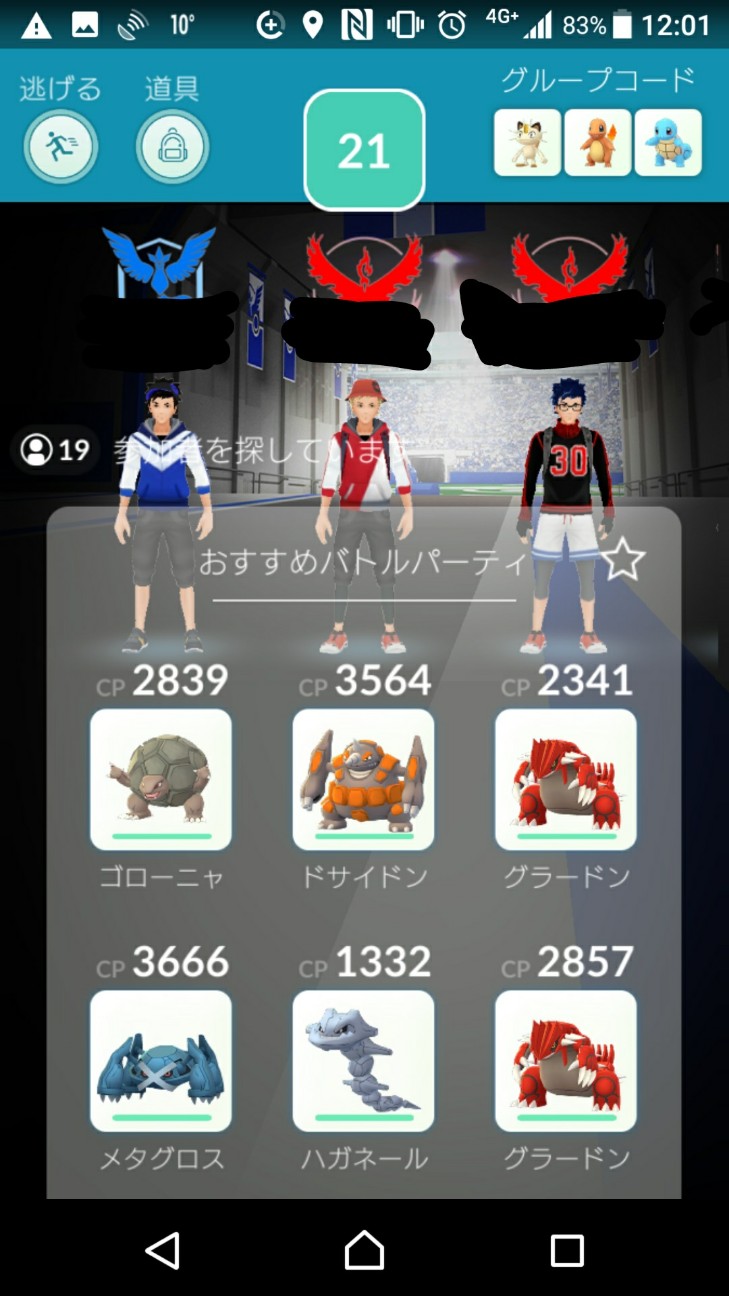 f:id:KEN-S:20190313204824j:plain