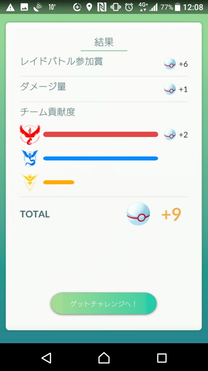 f:id:KEN-S:20190313204931j:plain