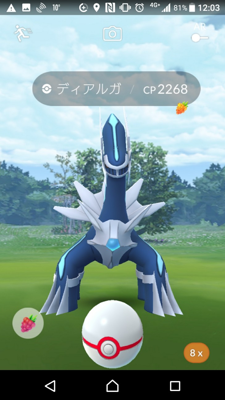 f:id:KEN-S:20190313204956j:plain