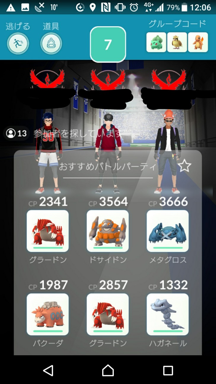 f:id:KEN-S:20190313205049j:plain
